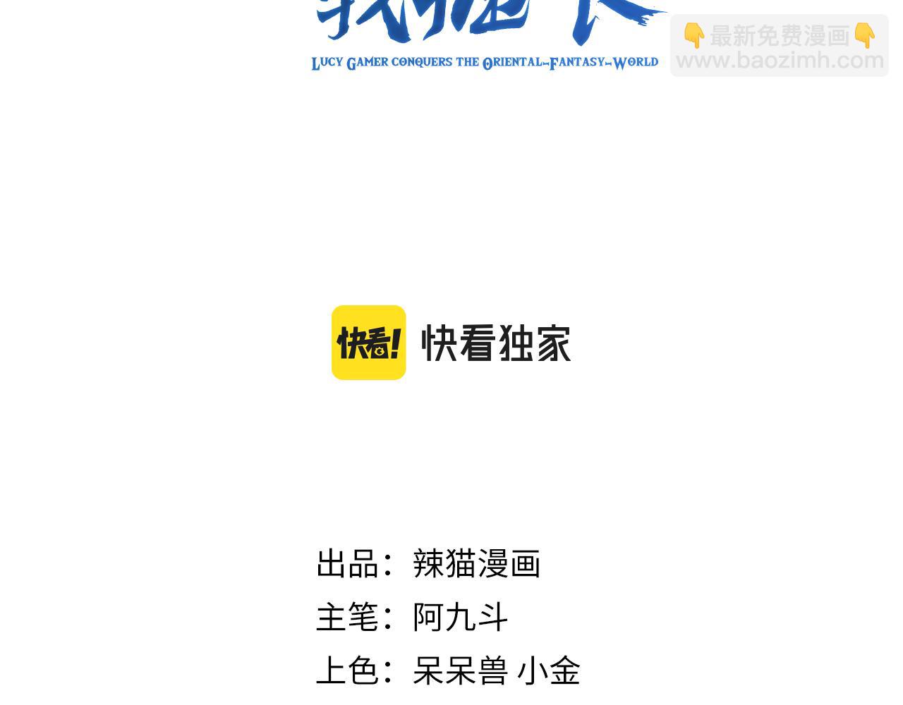 第12话 无际王络(1/4)-第13话