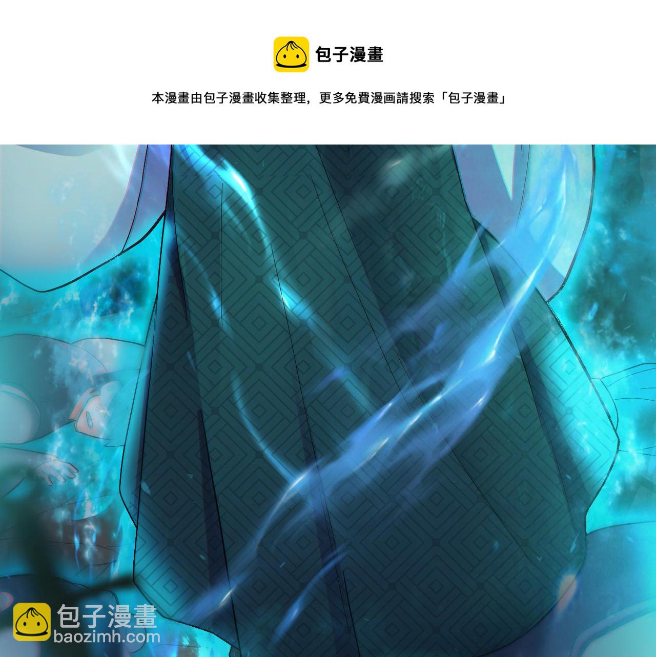 第12话 无际王络(1/4)-第13话