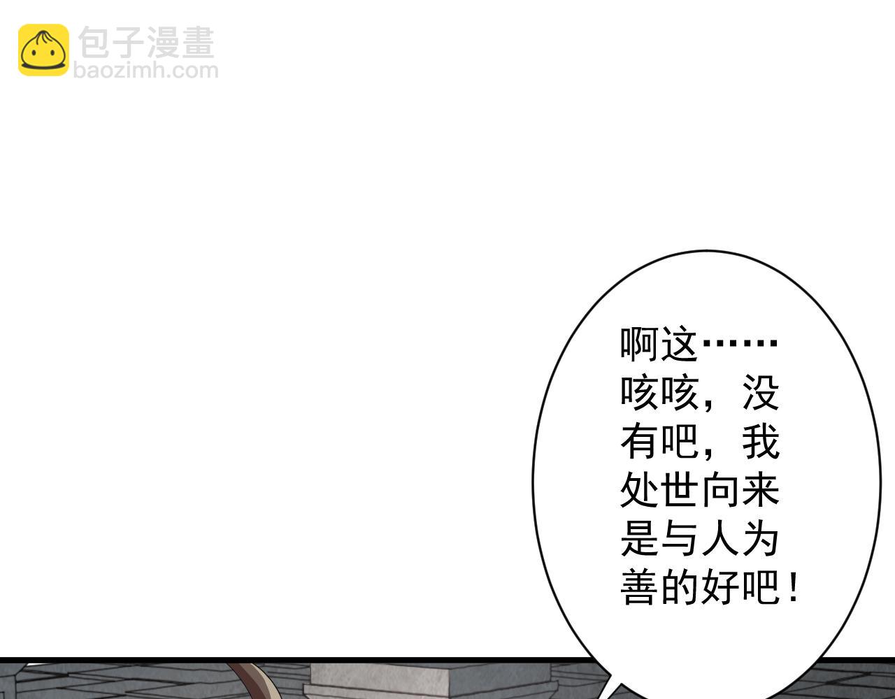 第12话 无际王络(1/4)-第13话