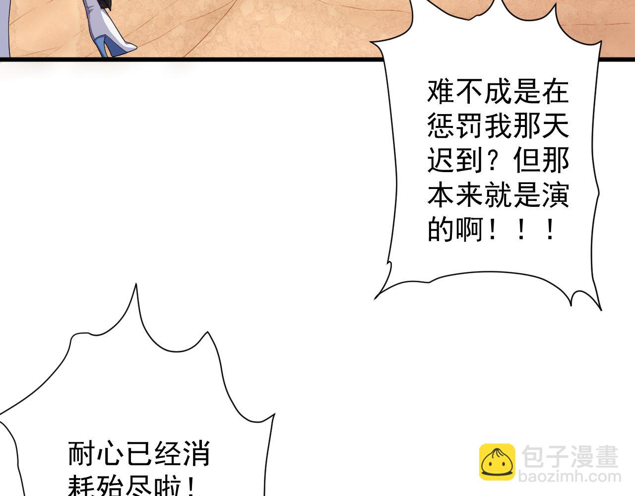 第12话 无际王络(1/4)-第13话