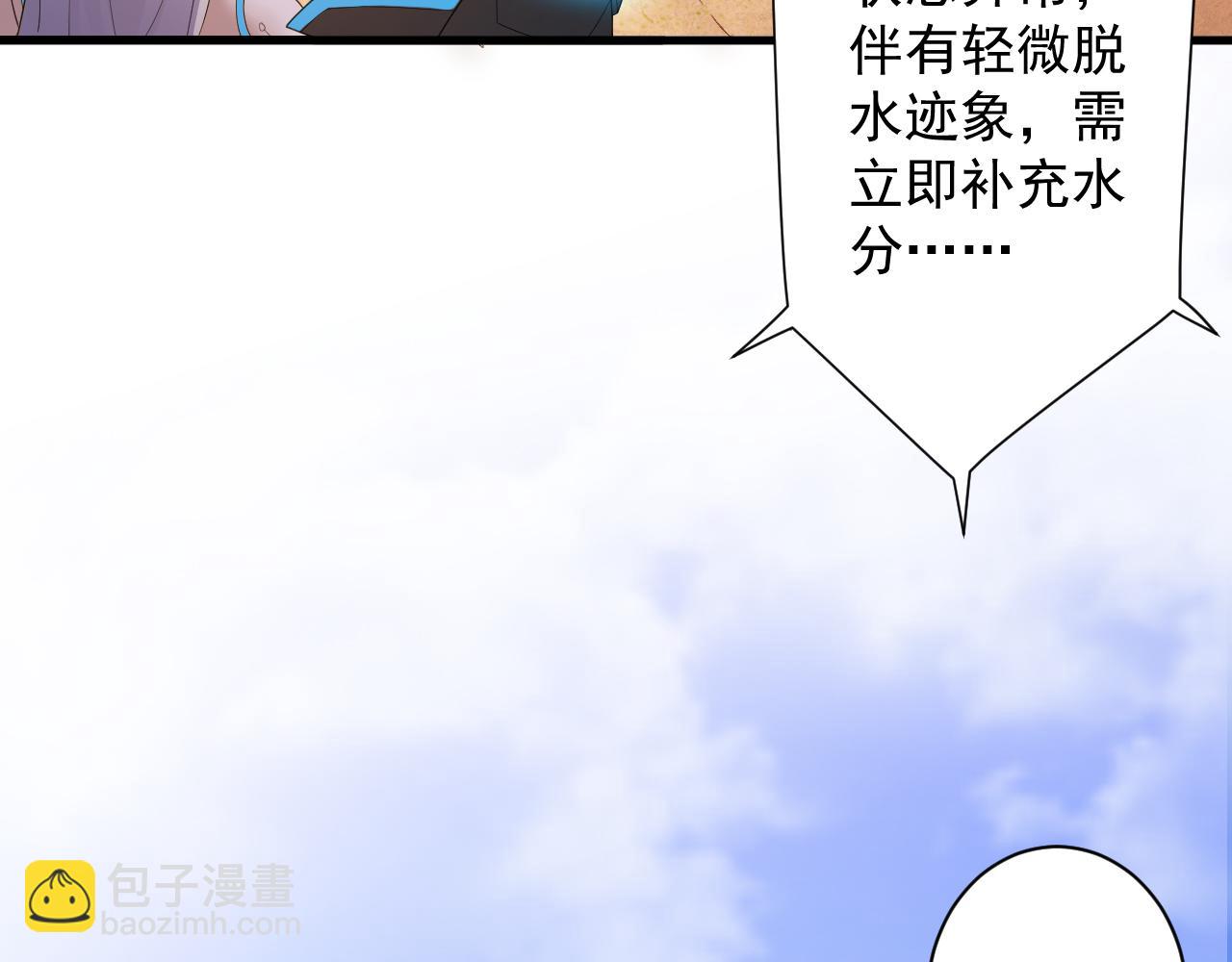 第12话 无际王络(1/4)-第13话