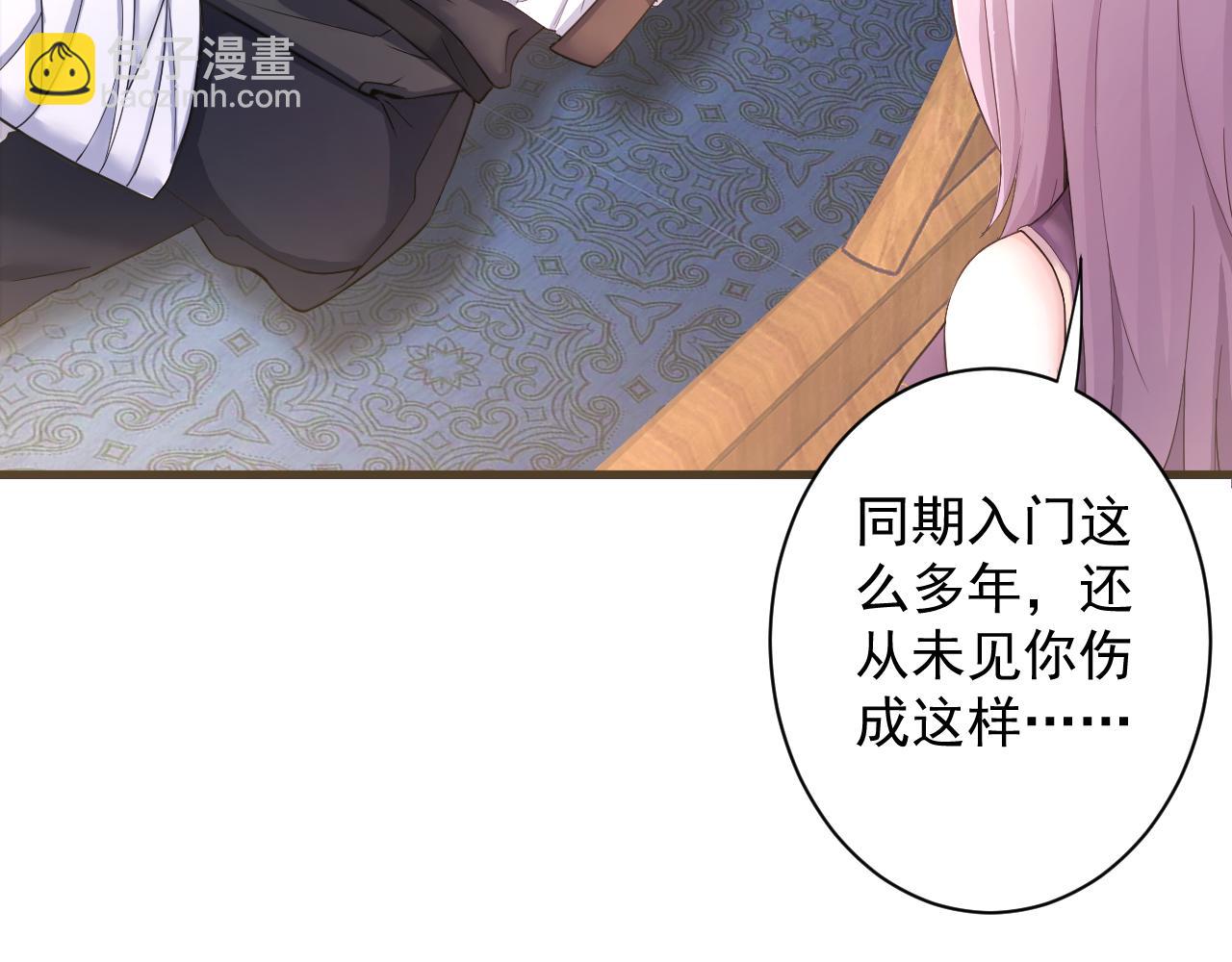 第14话 谁赞成？谁反对？(1/5)-第15话