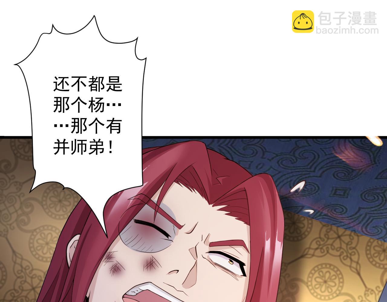 第14话 谁赞成？谁反对？(1/5)-第15话