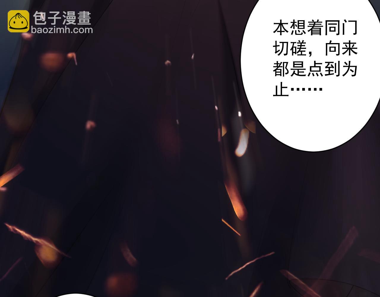 第14话 谁赞成？谁反对？(1/5)-第15话