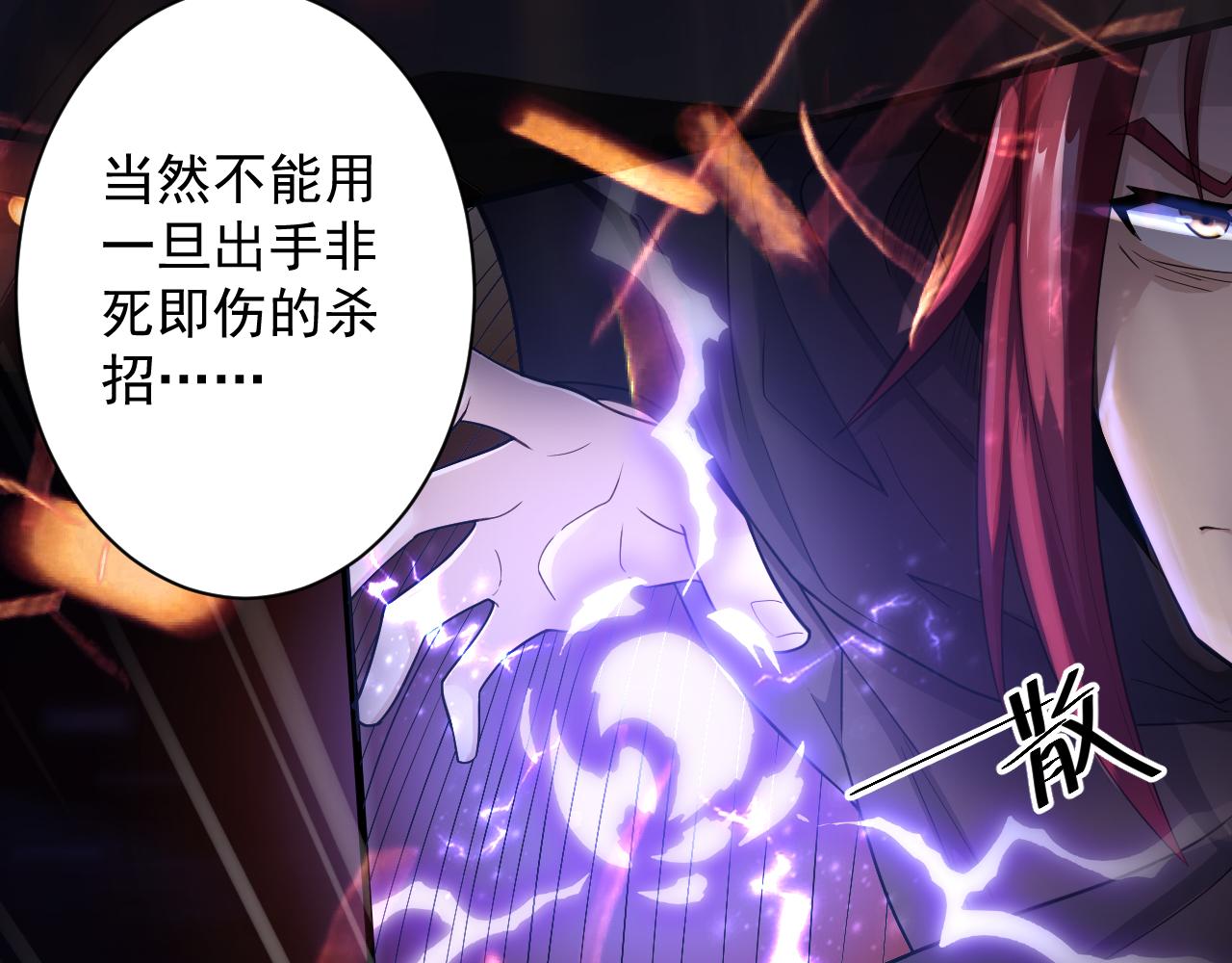 第14话 谁赞成？谁反对？(1/5)-第15话