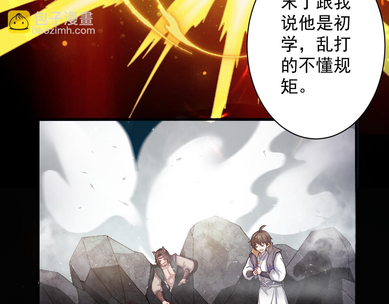 第14话 谁赞成？谁反对？25