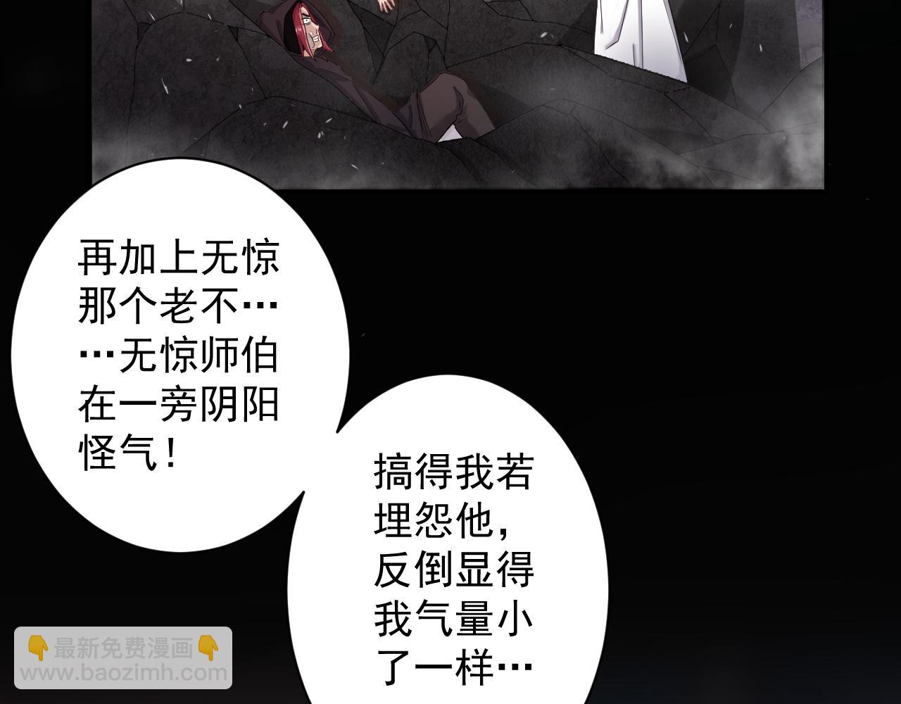 第14话 谁赞成？谁反对？(1/5)-第15话