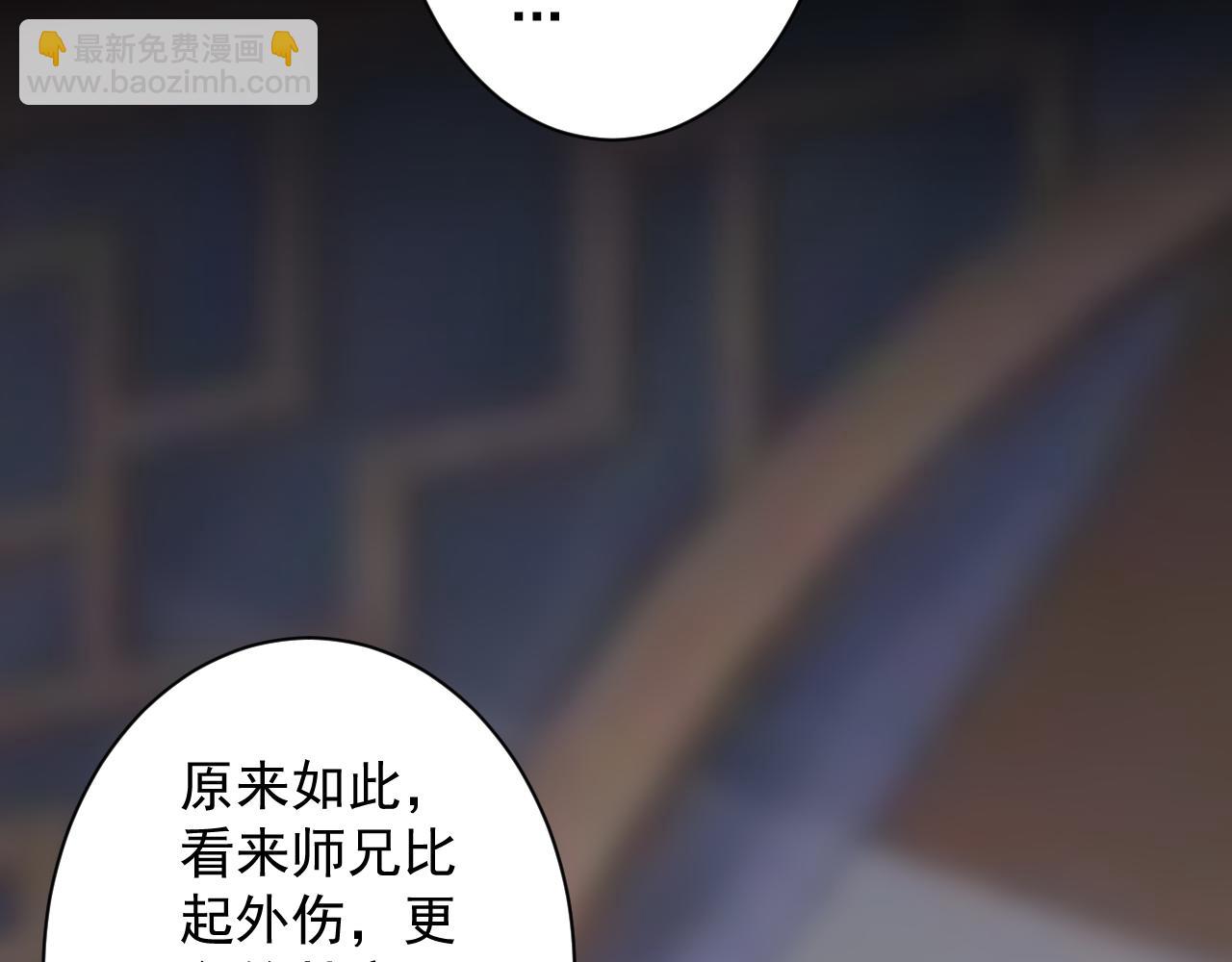 第14话 谁赞成？谁反对？(1/5)-第15话