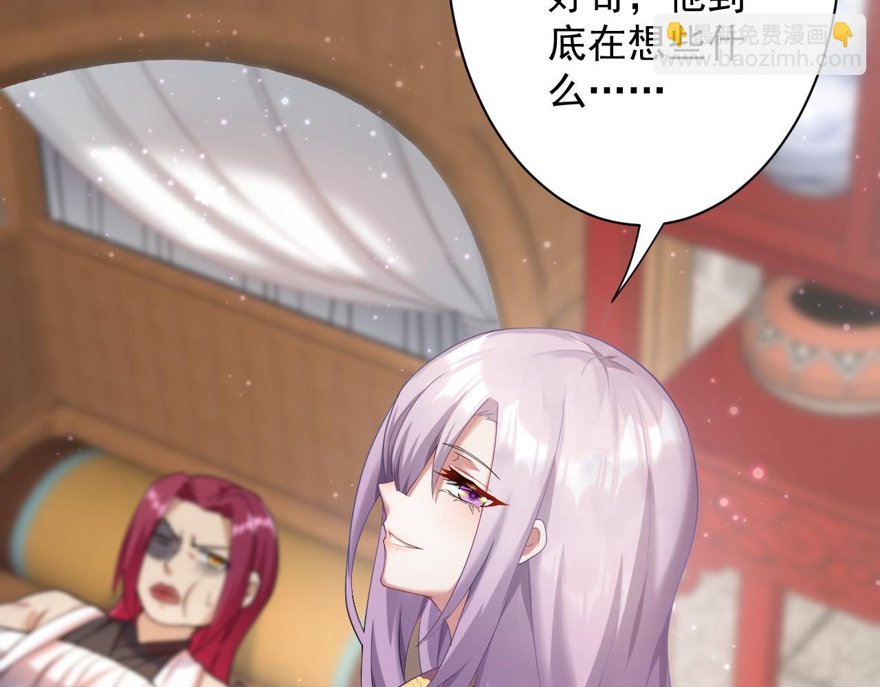 第14话 谁赞成？谁反对？(1/5)-第15话