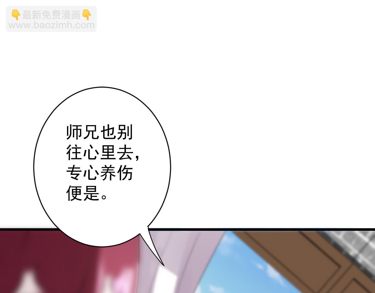 第14话 谁赞成？谁反对？(1/5)-第15话