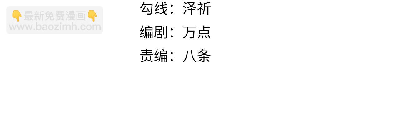 第14话 谁赞成？谁反对？(1/5)-第15话