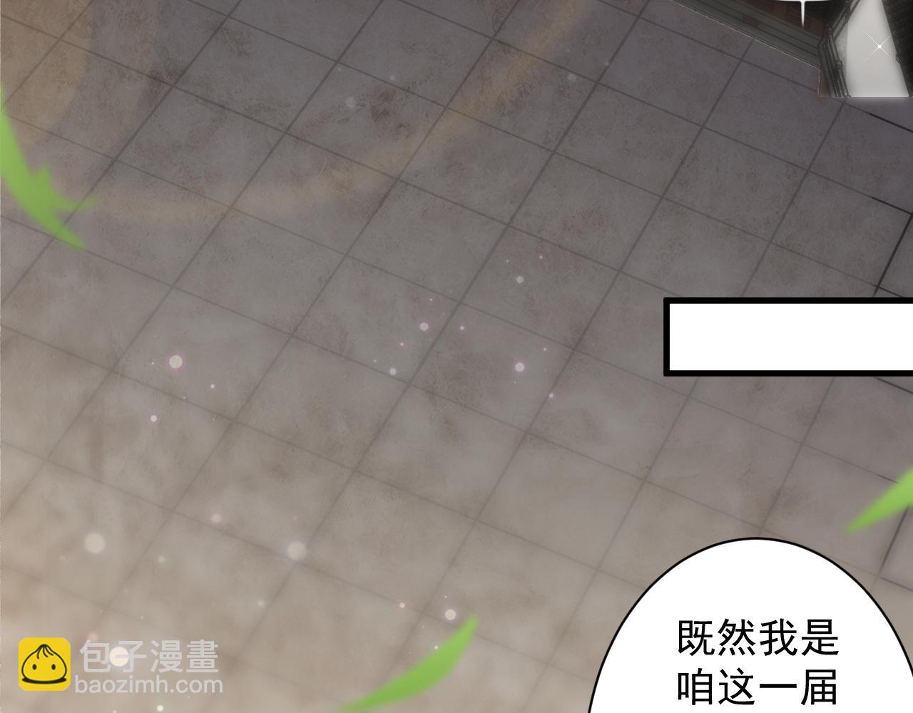 第14话 谁赞成？谁反对？(1/5)-第15话