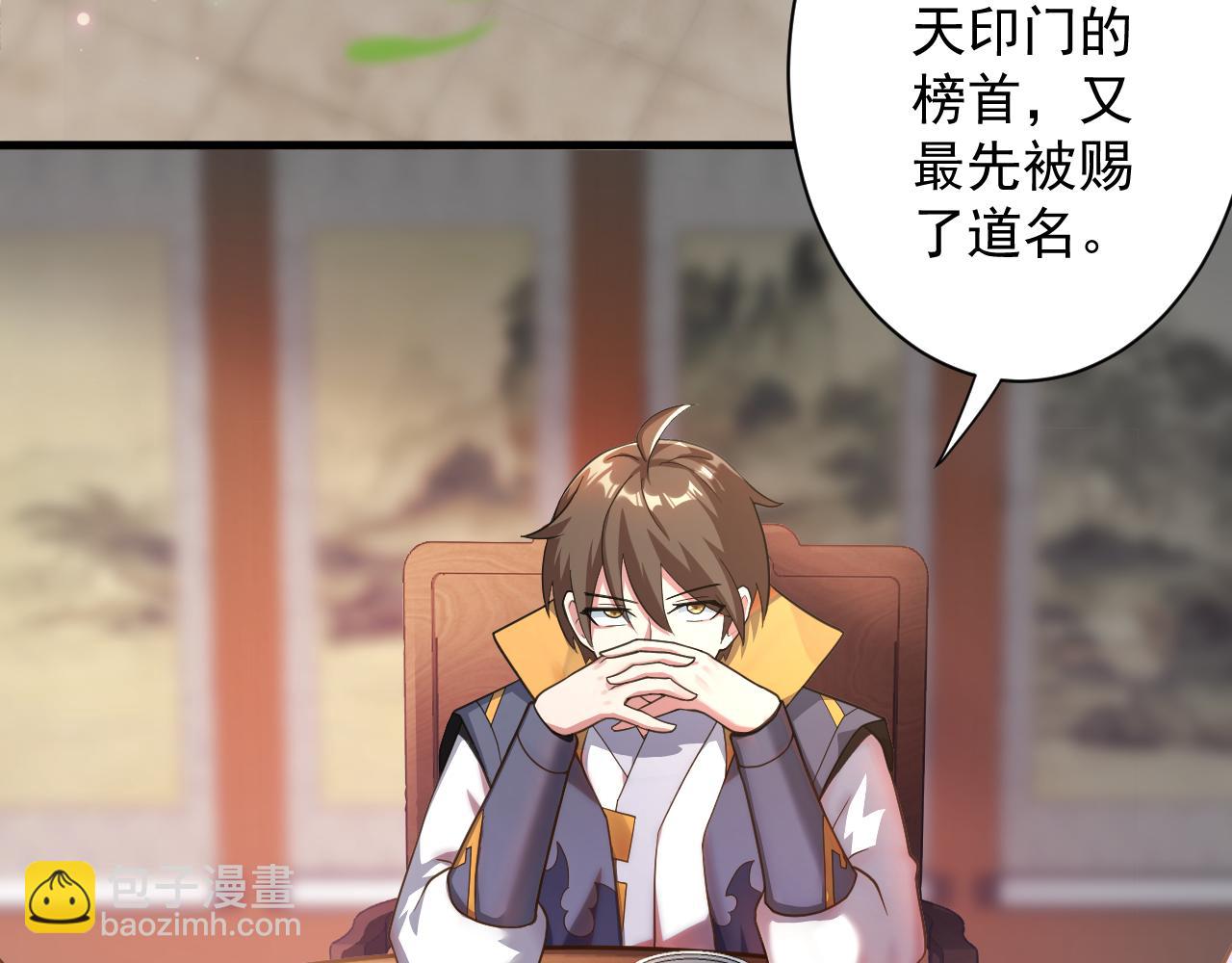 第14话 谁赞成？谁反对？(1/5)-第15话