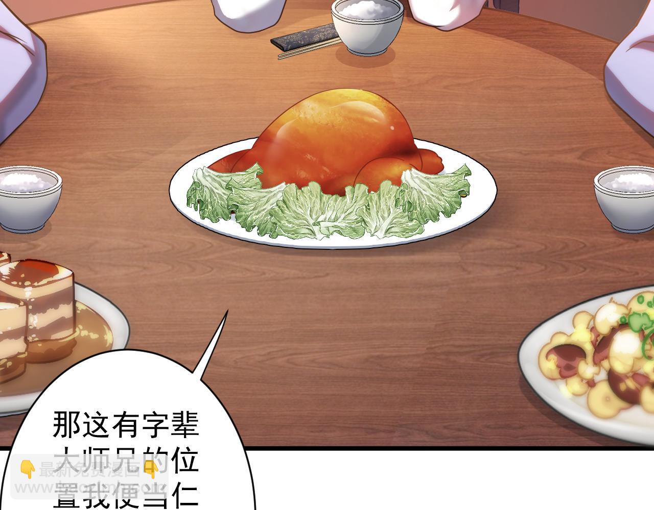 第14话 谁赞成？谁反对？(1/5)-第15话