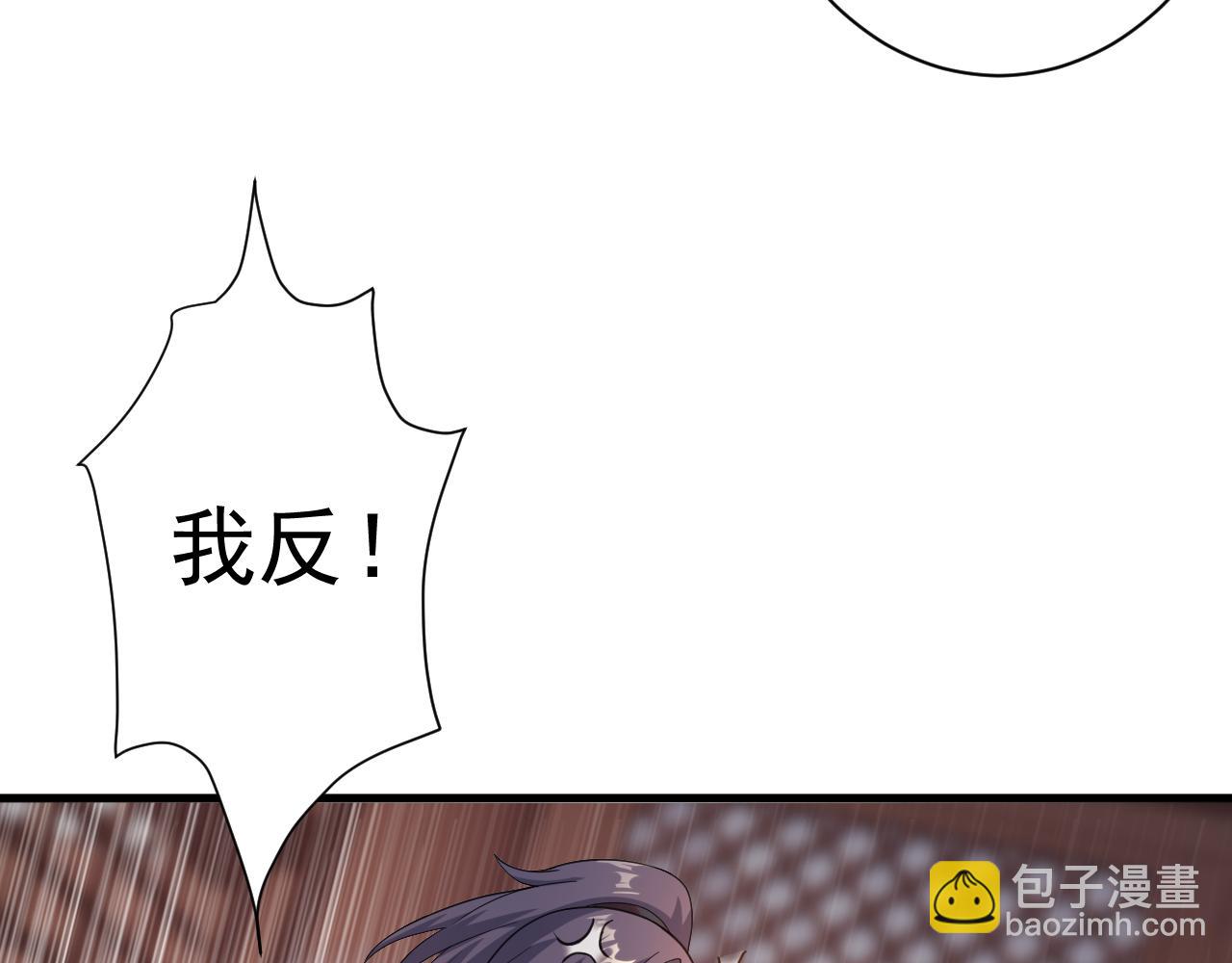 第14话 谁赞成？谁反对？(1/5)-第15话