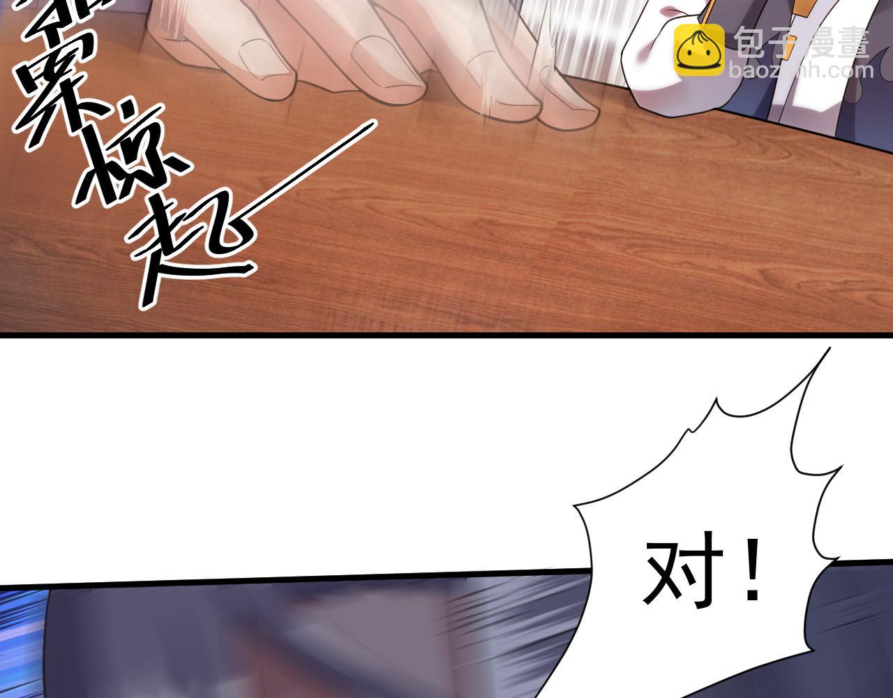 第14话 谁赞成？谁反对？(1/5)-第15话