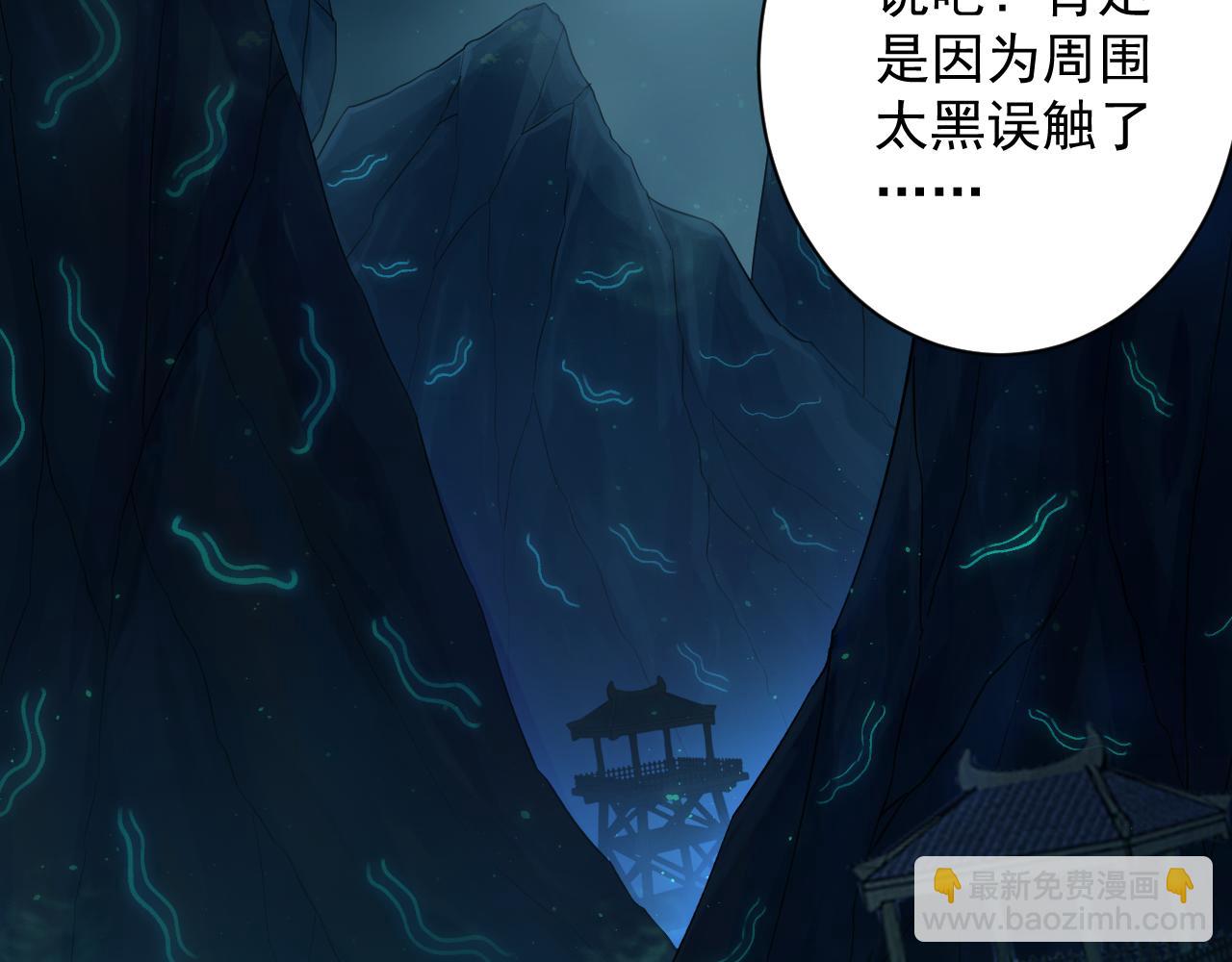 第16话 死亡威胁(1/4)-第17话