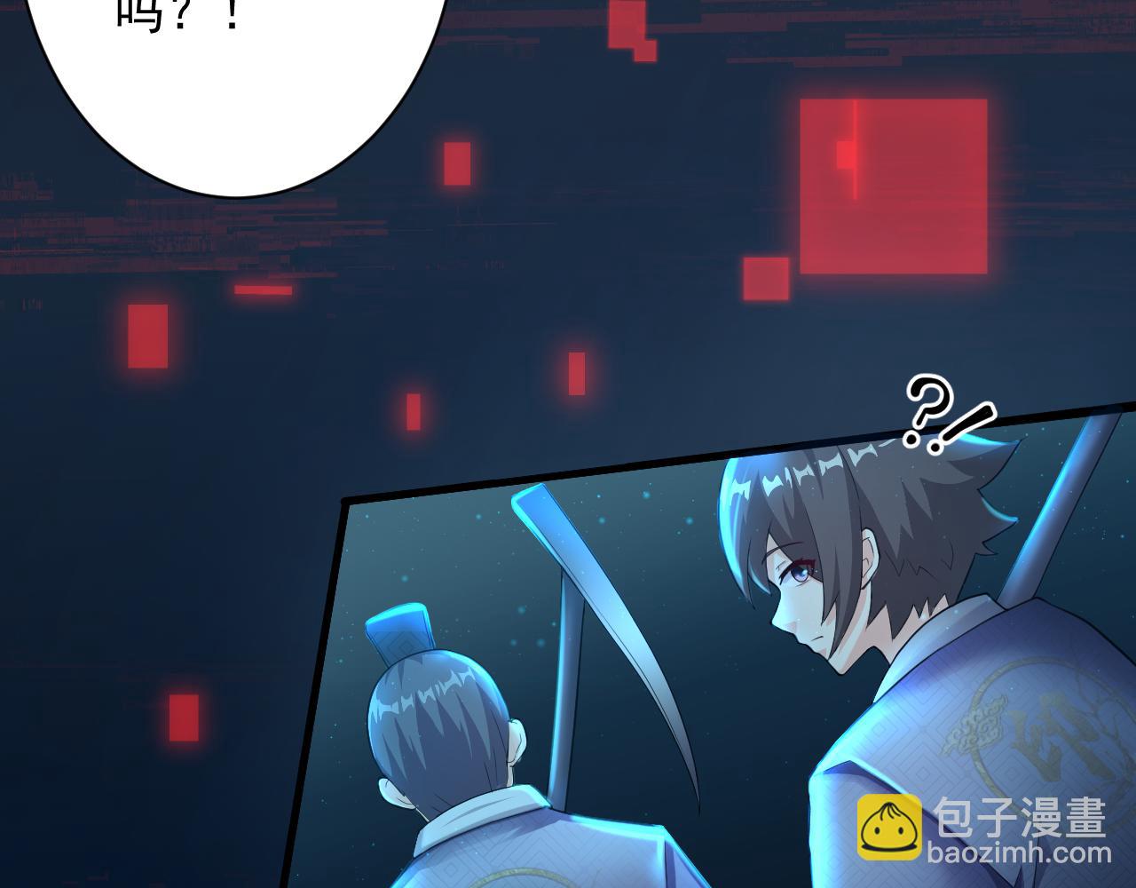 第16话 死亡威胁(1/4)-第17话