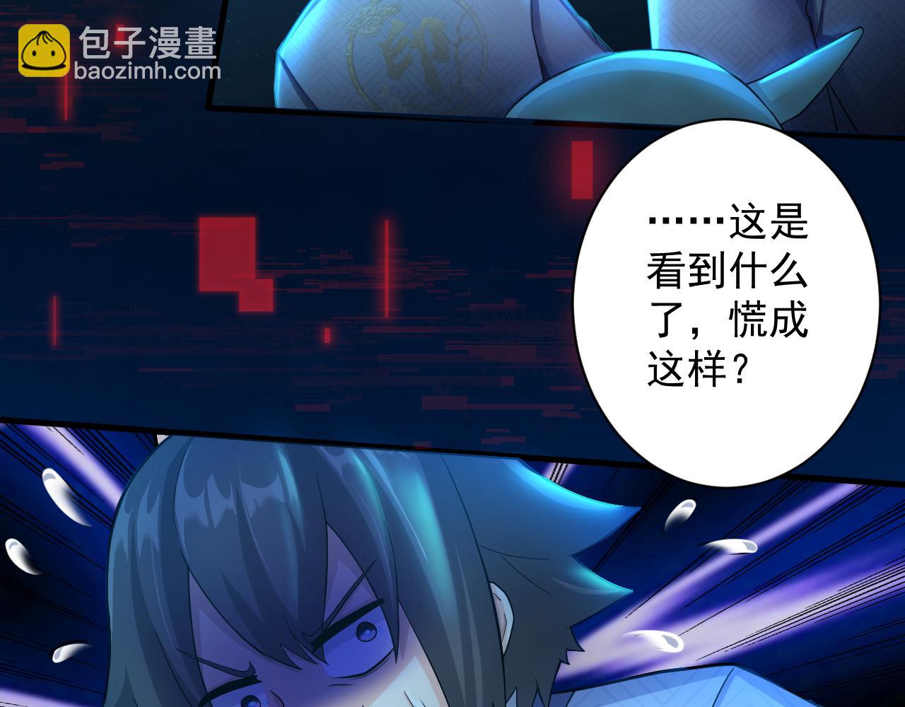 第16话 死亡威胁(1/4)-第17话