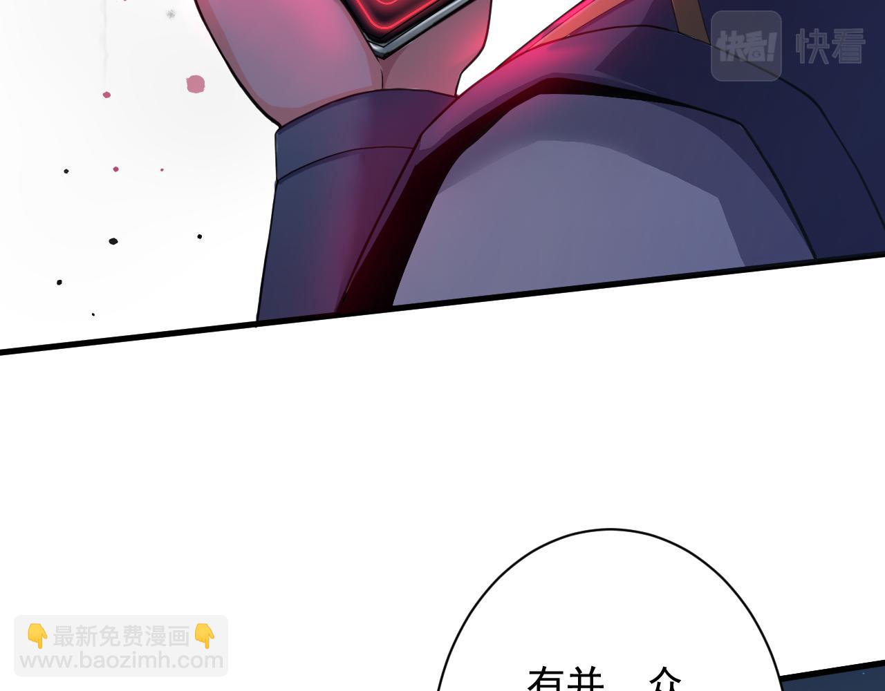 第16话 死亡威胁(1/4)-第17话