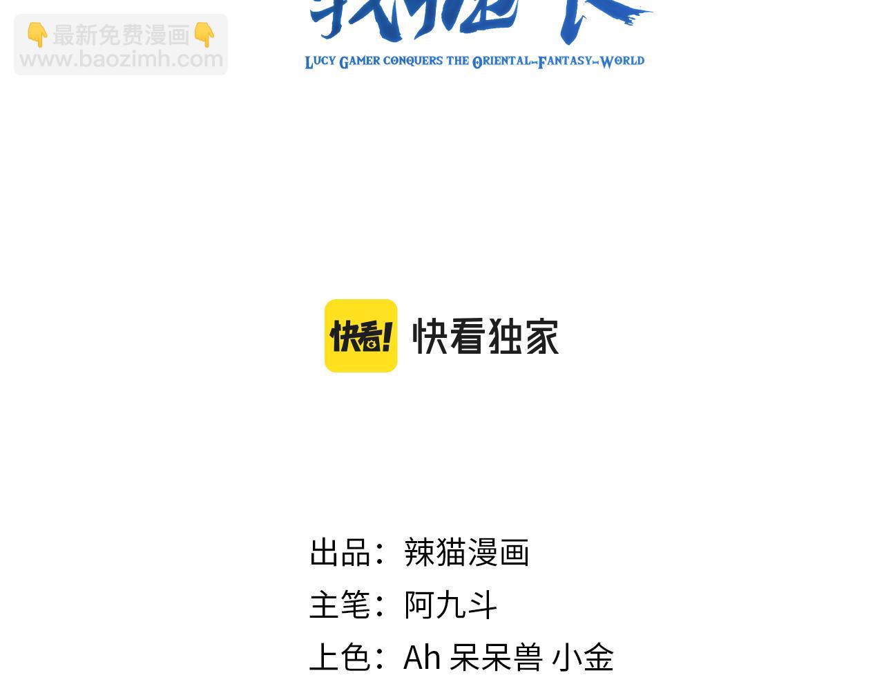 第16话 死亡威胁(1/4)-第17话