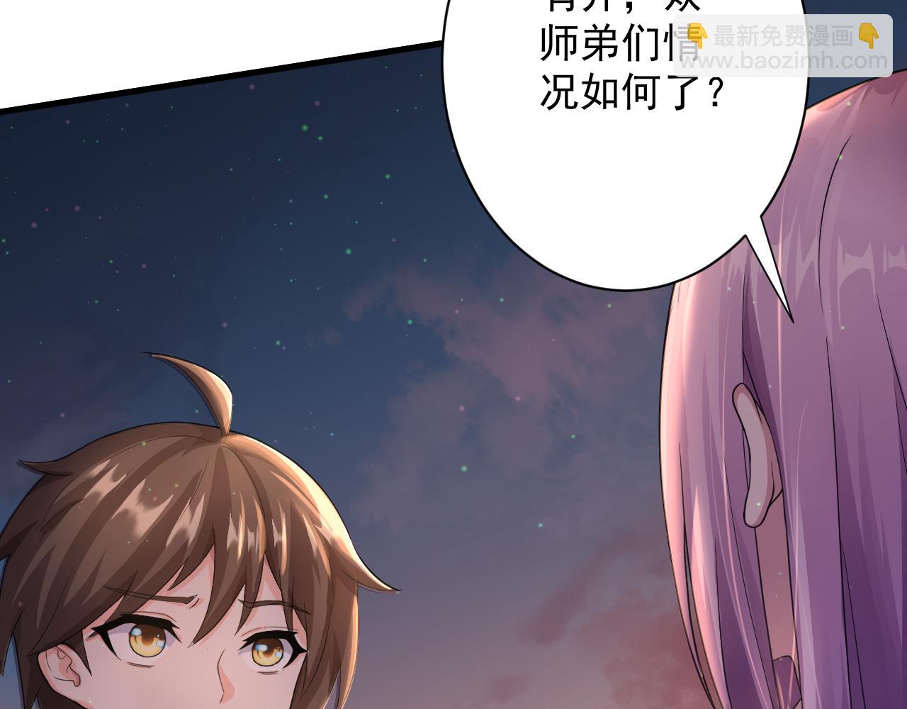 第16话 死亡威胁(1/4)-第17话