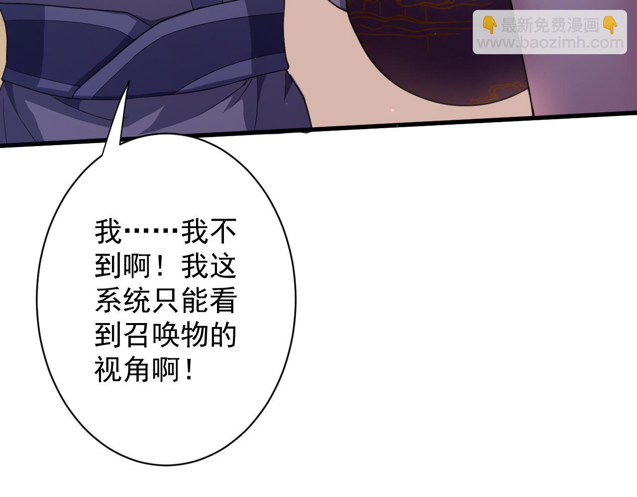 第16话 死亡威胁(1/4)-第17话