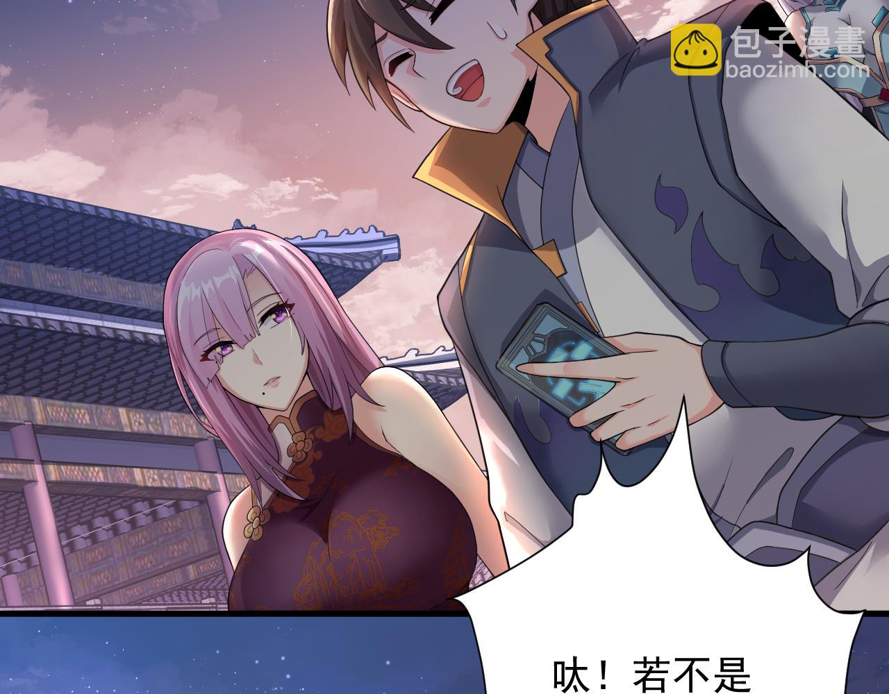 第16话 死亡威胁(1/4)-第17话