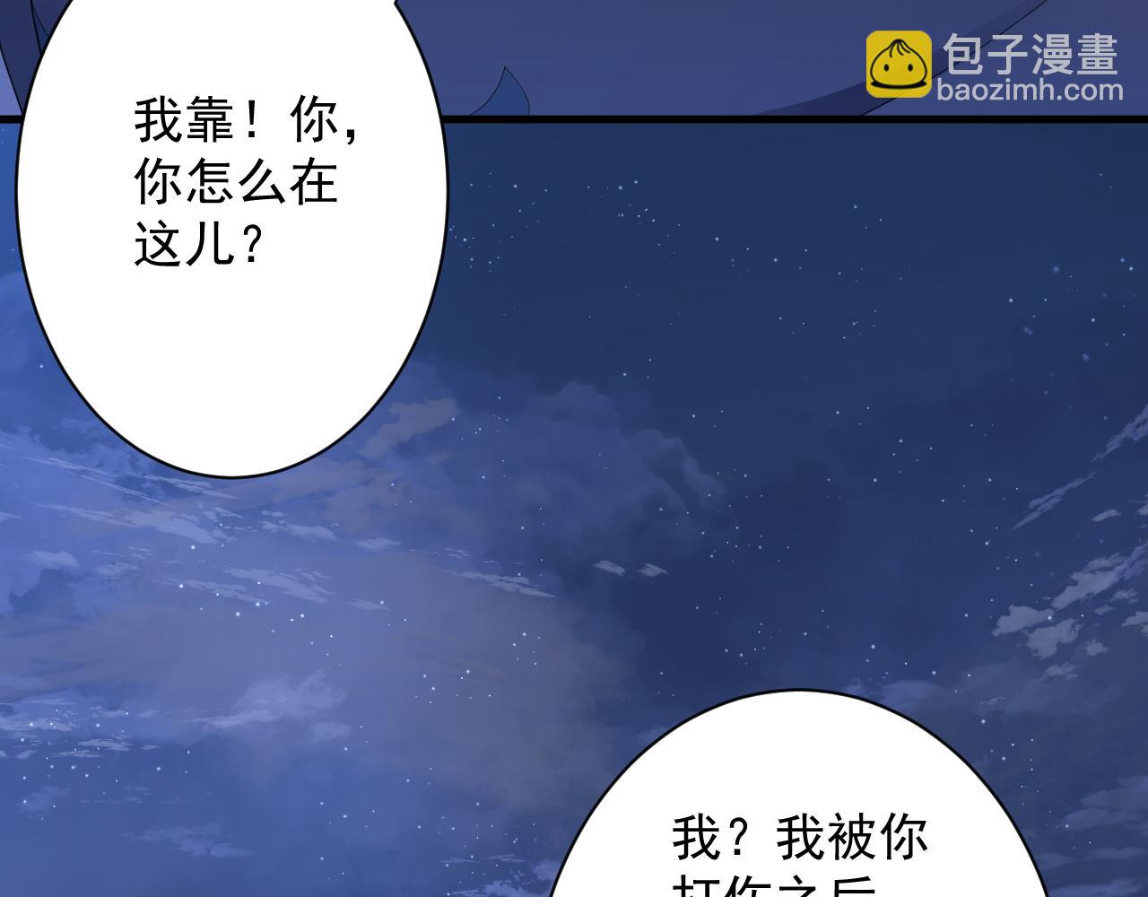 第16话 死亡威胁(1/4)-第17话