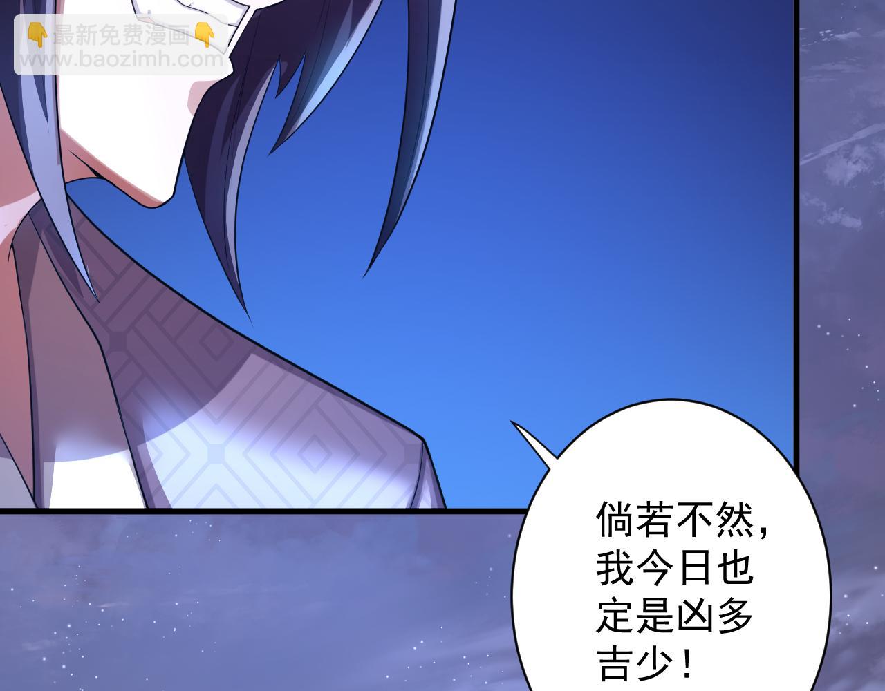 第16话 死亡威胁(1/4)-第17话