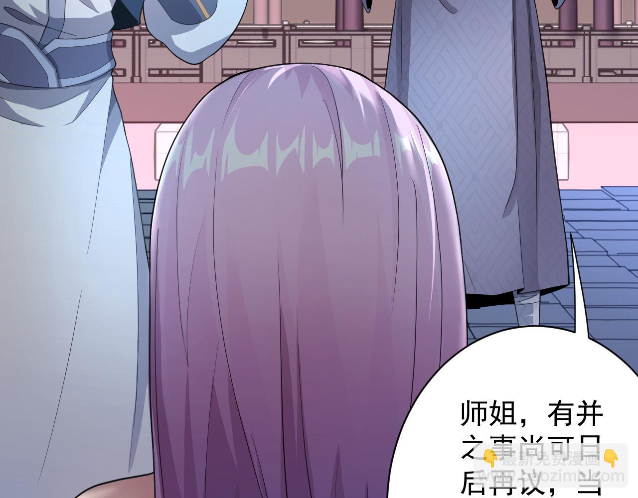 第16话 死亡威胁(1/4)-第17话