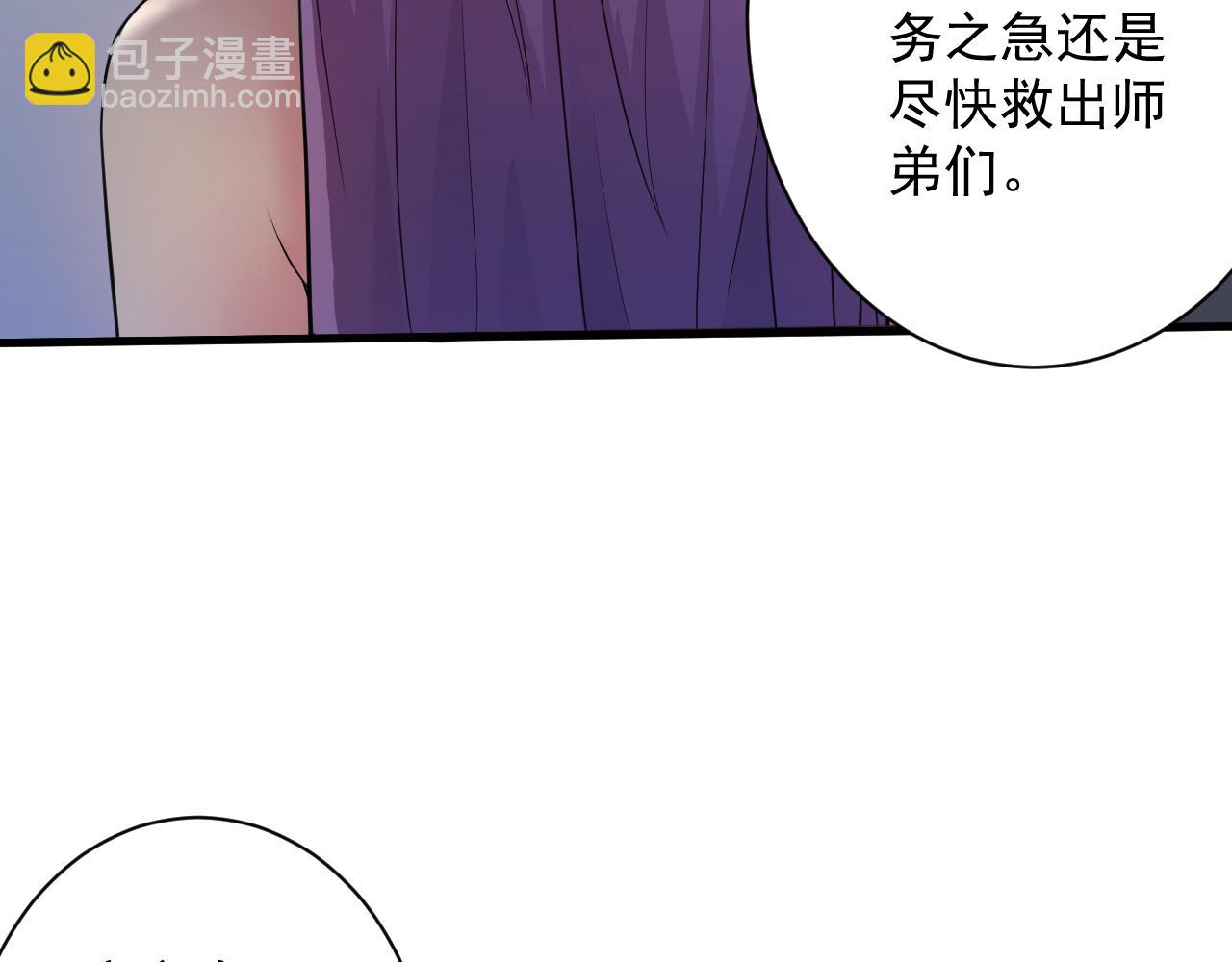 第16话 死亡威胁(1/4)-第17话