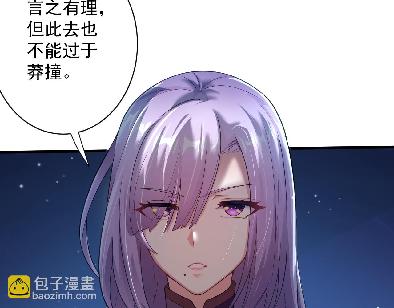 第16话 死亡威胁(1/4)-第17话