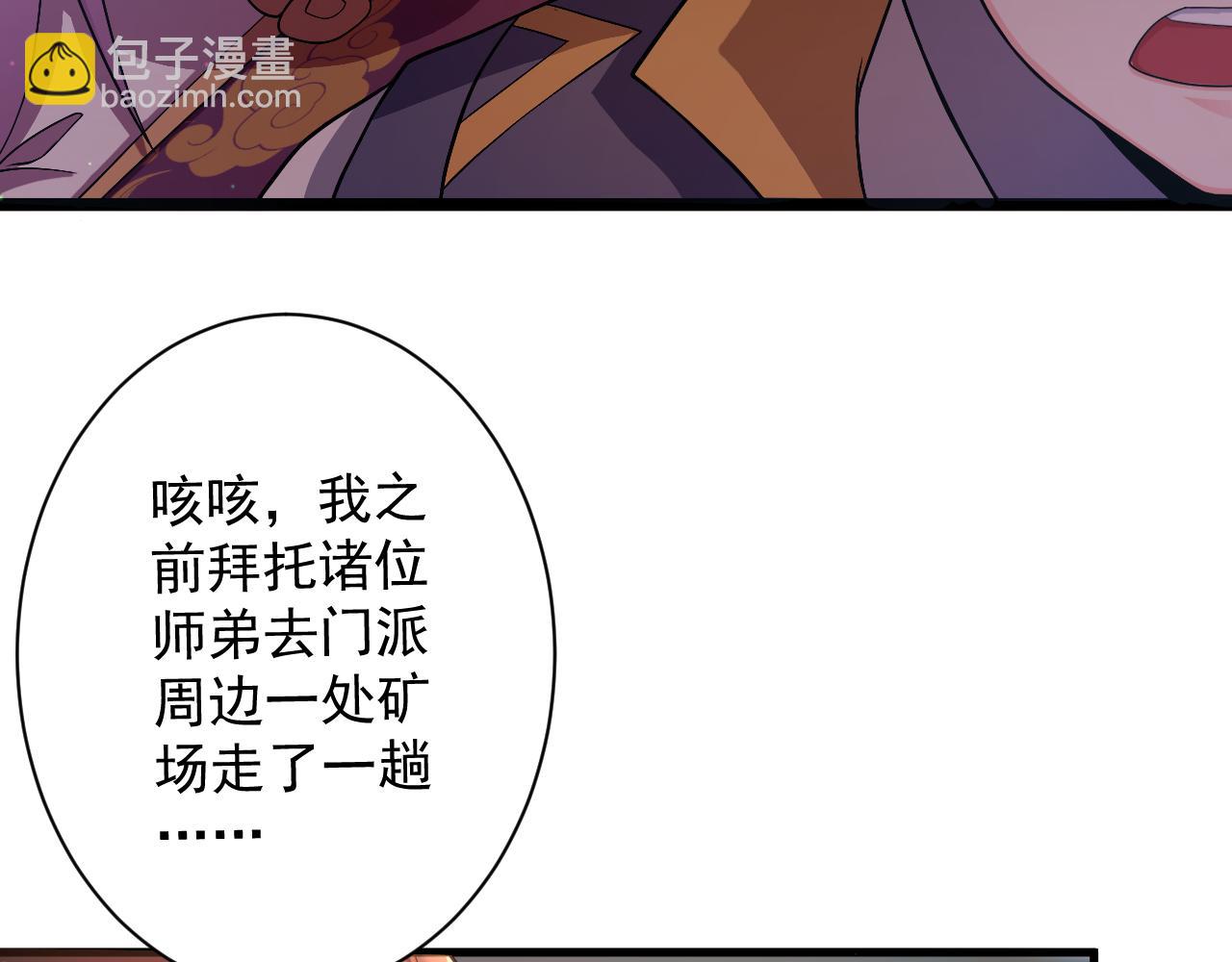 第16话 死亡威胁(1/4)-第17话