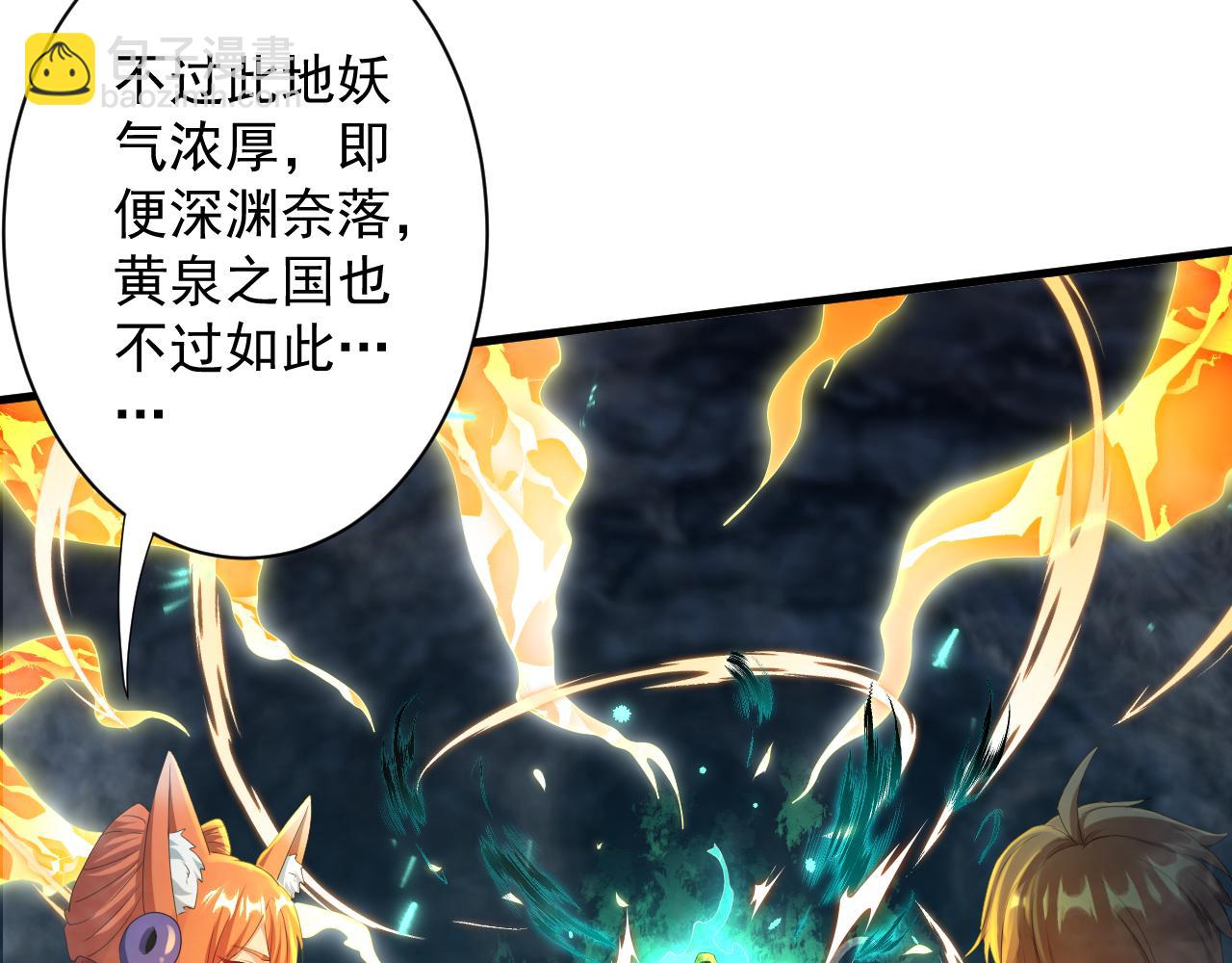 第18话 恐怖阿沉(1/3)-第19话