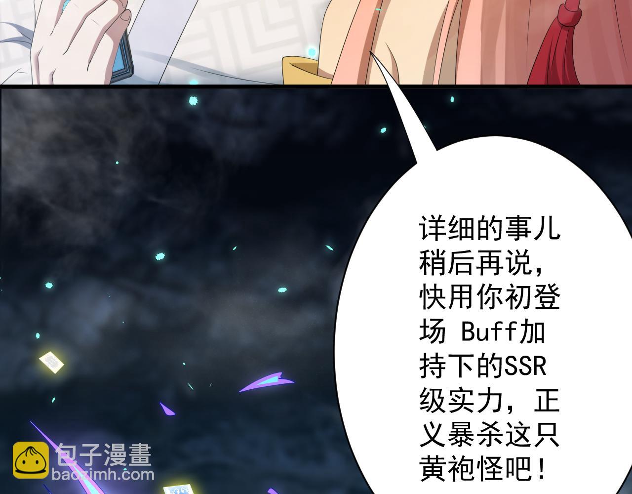 第18话 恐怖阿沉(1/3)-第19话