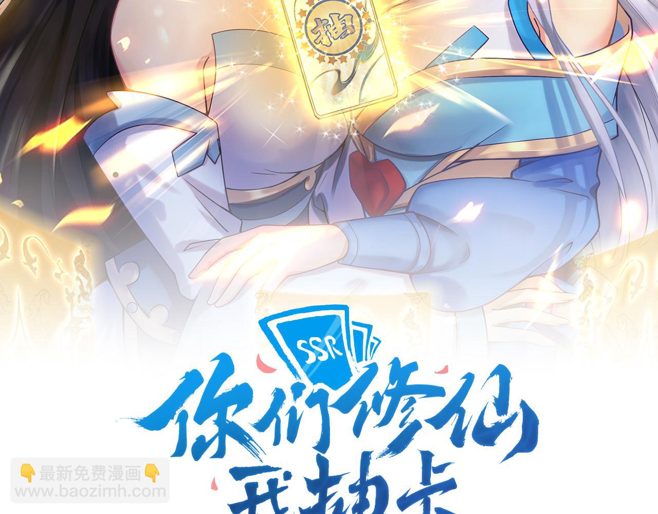 第18话 恐怖阿沉(1/3)-第19话