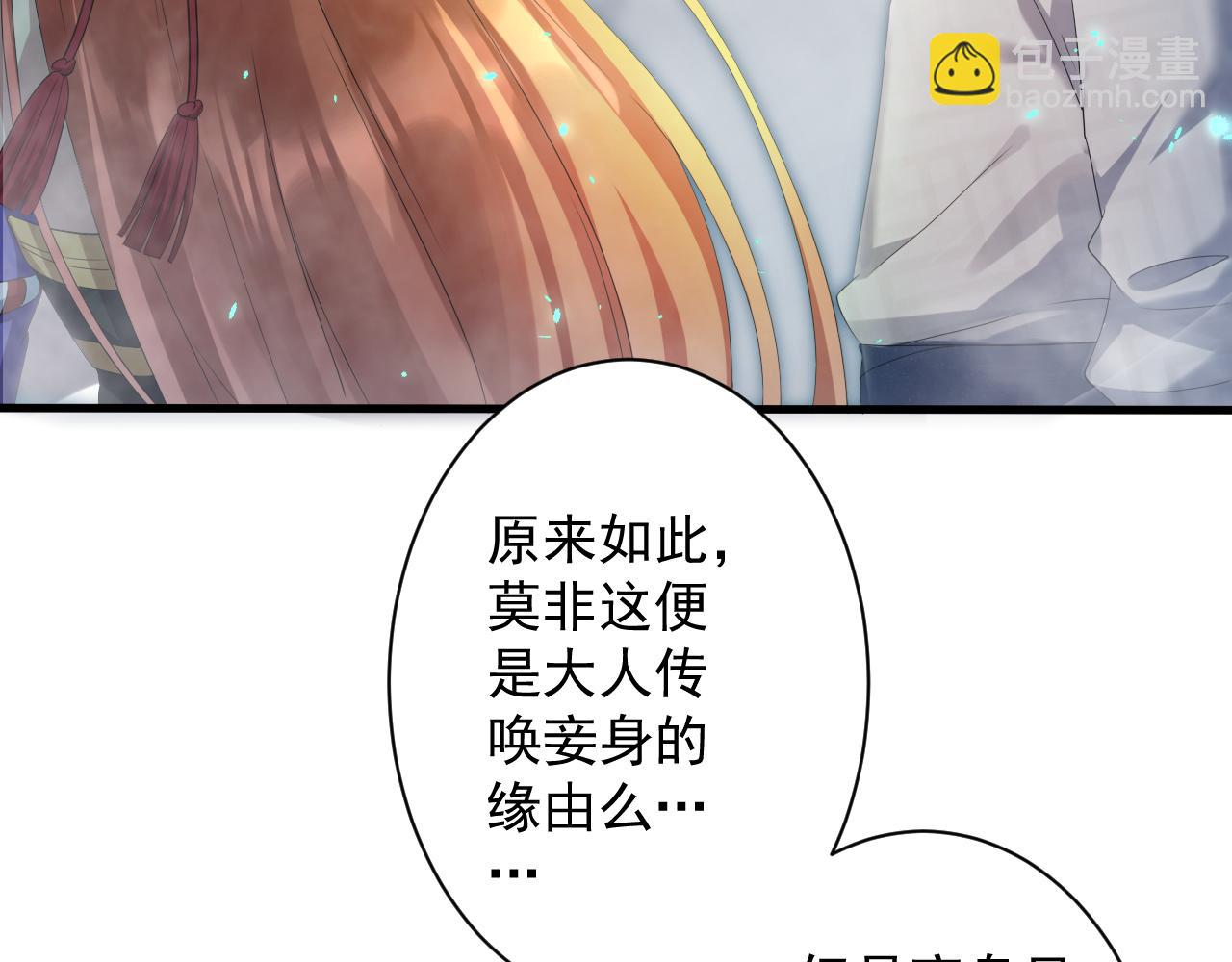 第18话 恐怖阿沉(1/3)-第19话