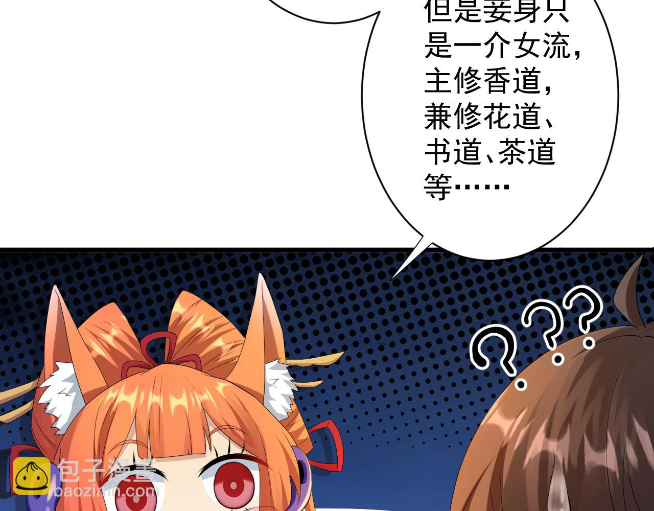 第18话 恐怖阿沉(1/3)-第19话