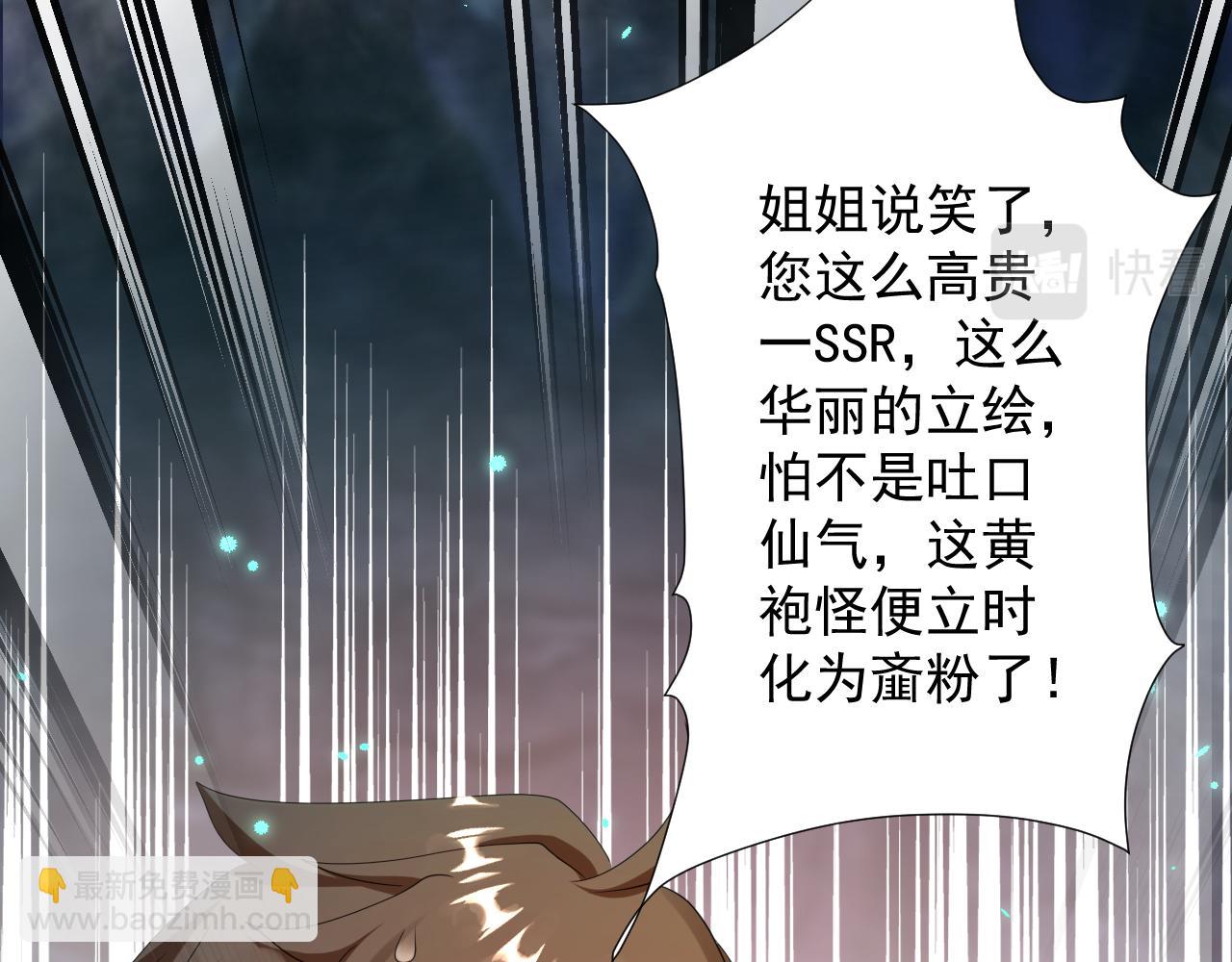 第18话 恐怖阿沉(1/3)-第19话