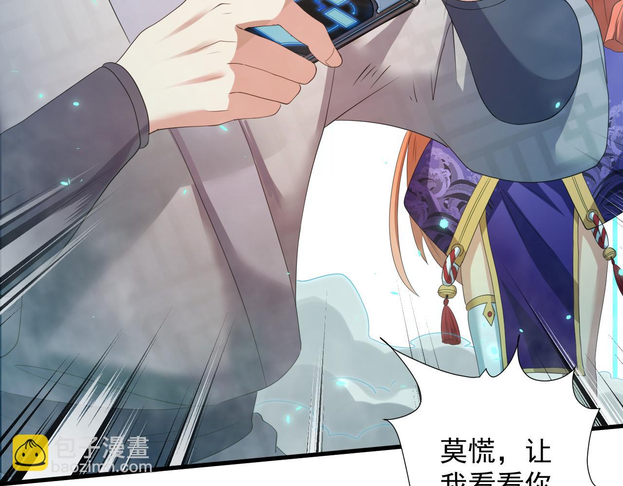 第18话 恐怖阿沉(1/3)-第19话