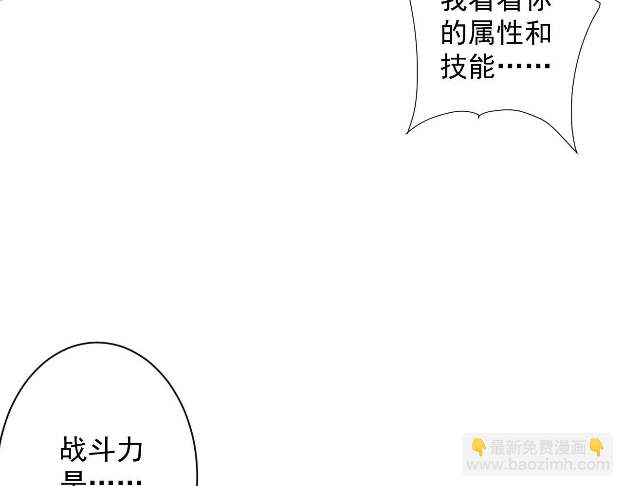 第18话 恐怖阿沉(1/3)-第19话