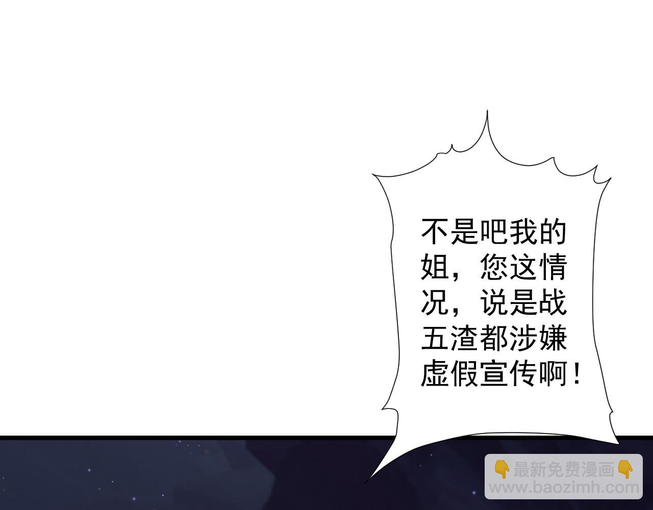 第18话 恐怖阿沉(1/3)-第19话