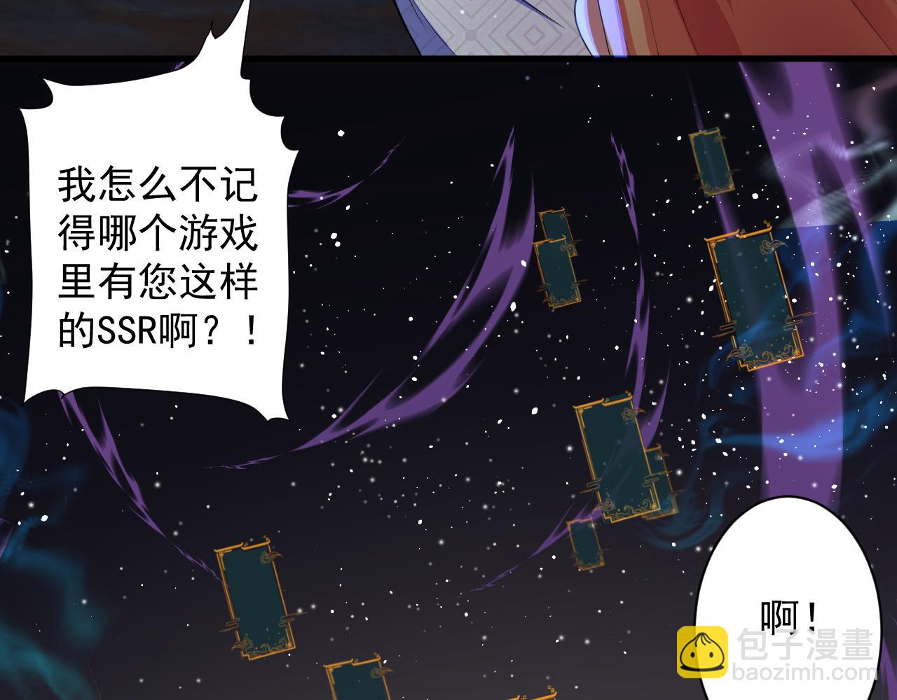 第18话 恐怖阿沉(1/3)-第19话