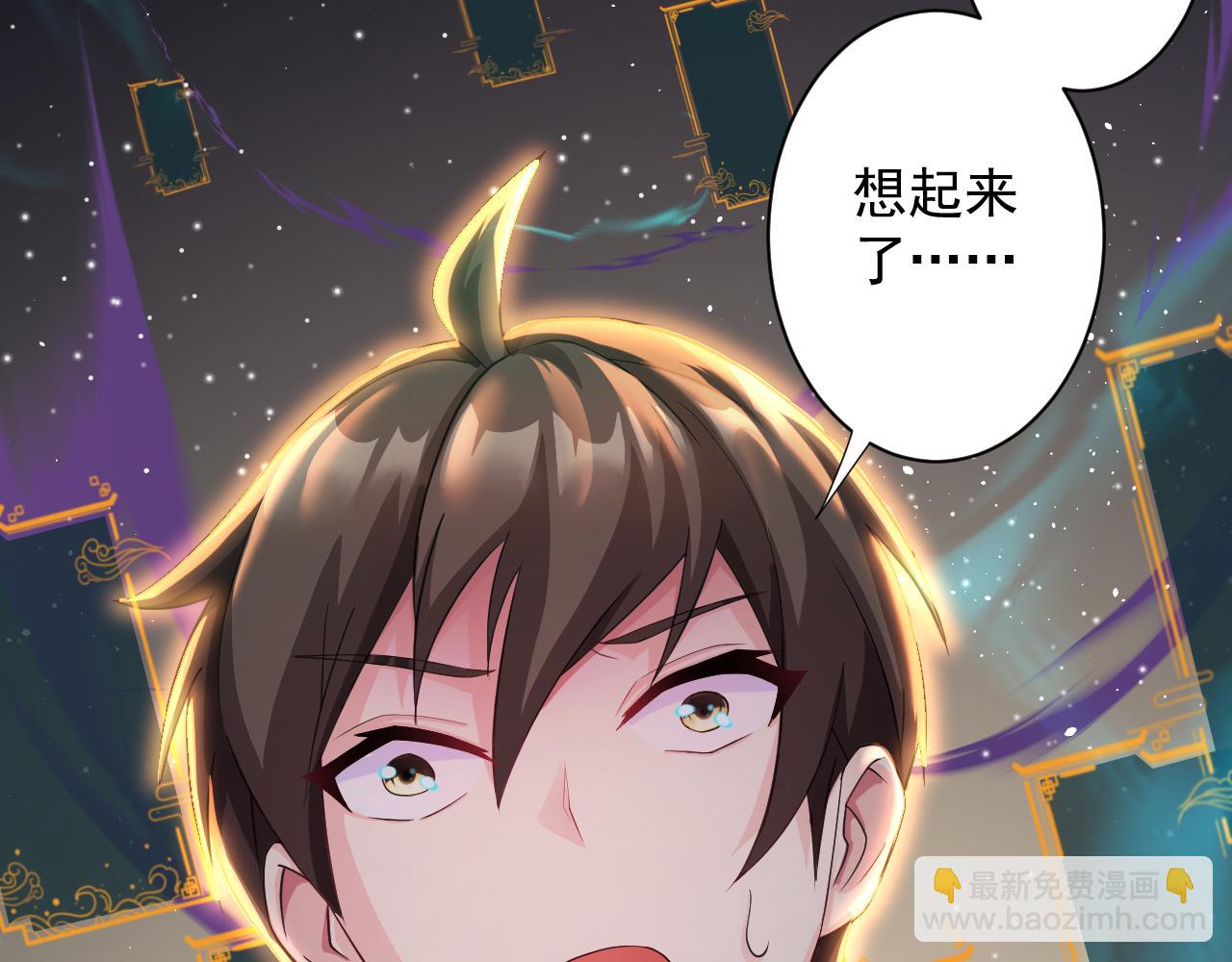 第18话 恐怖阿沉(1/3)-第19话