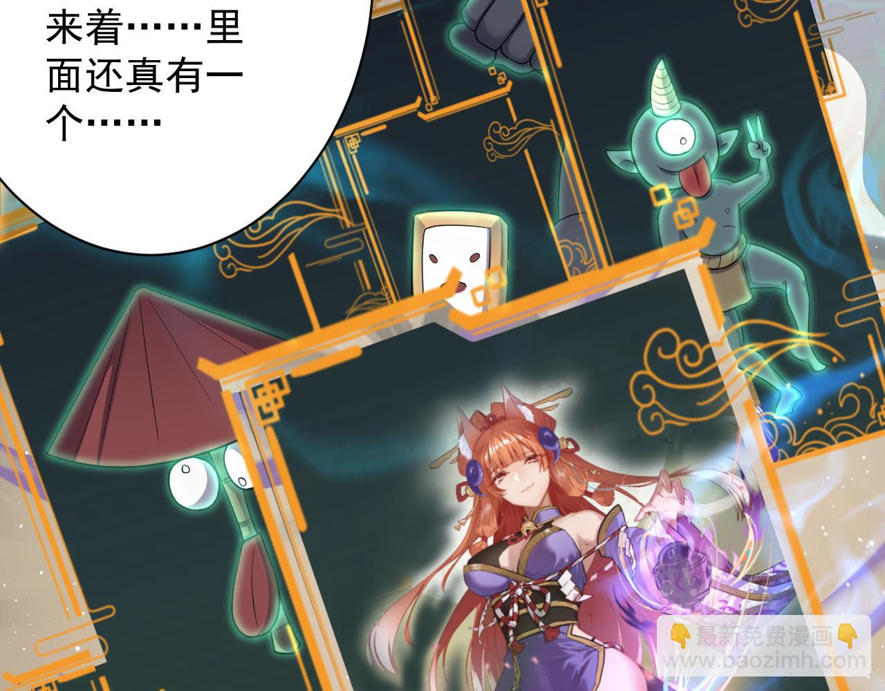 第18话 恐怖阿沉(1/3)-第19话