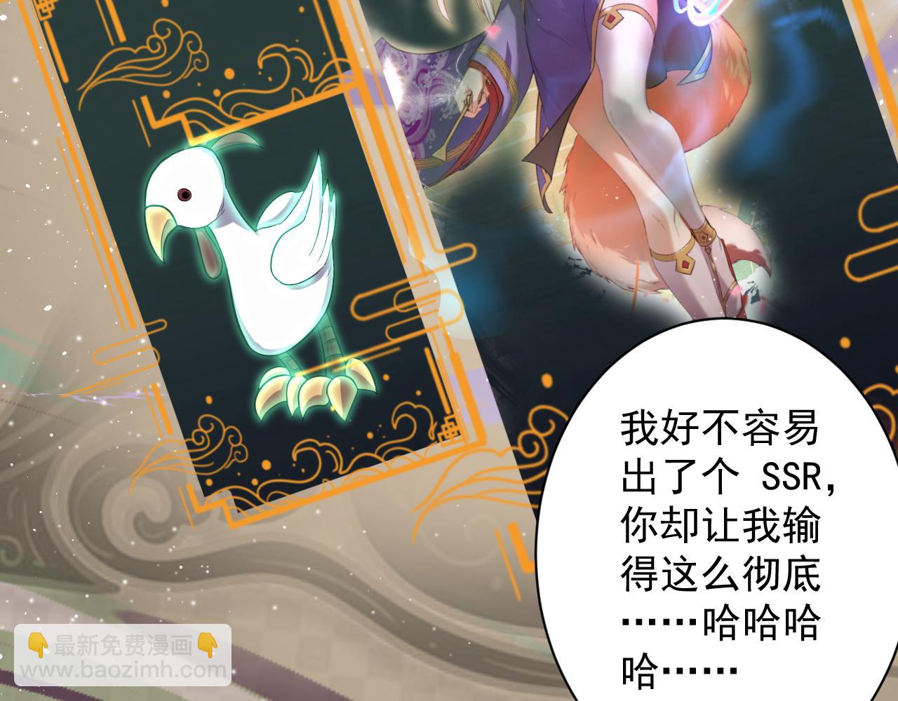 第18话 恐怖阿沉(1/3)-第19话