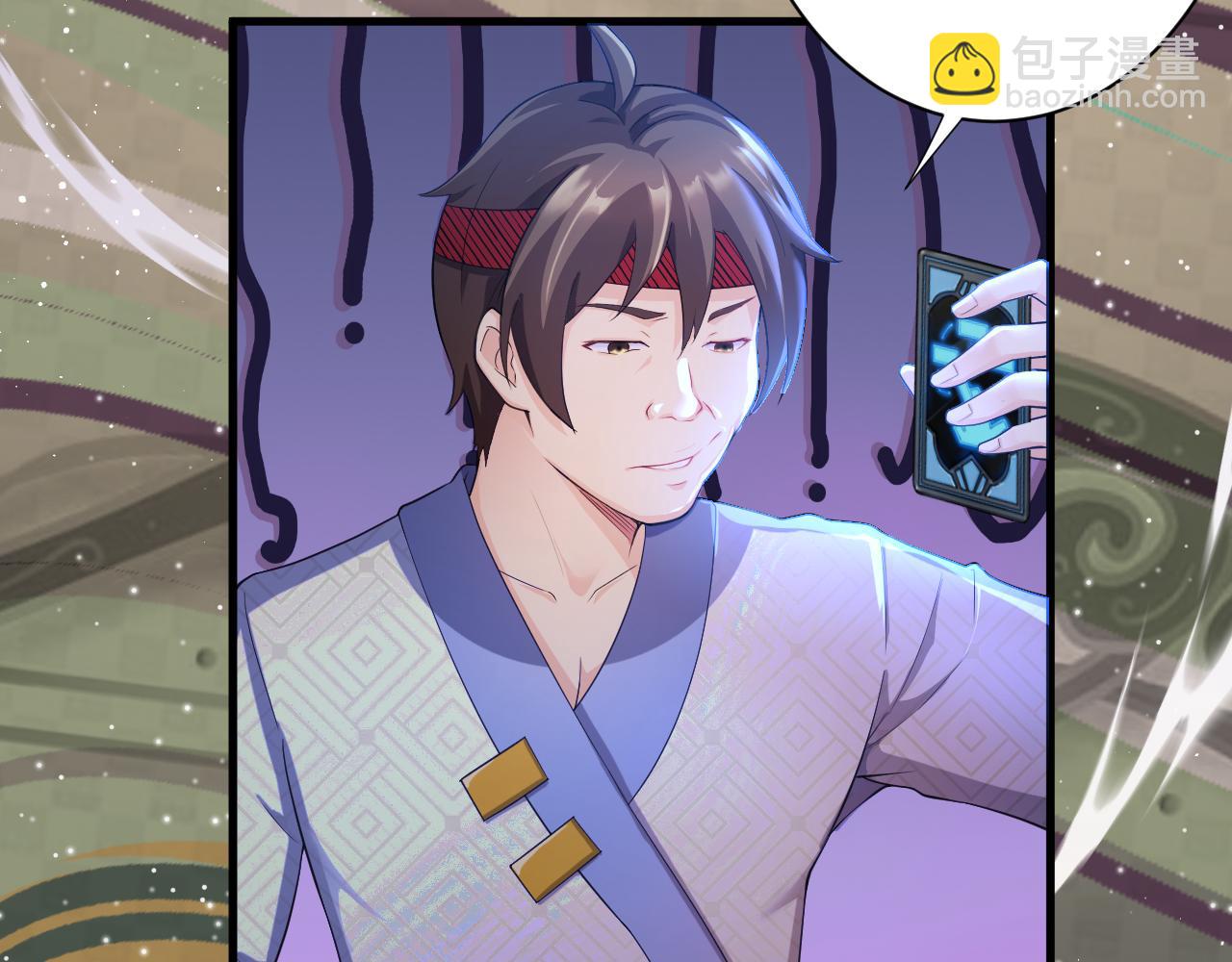 第18话 恐怖阿沉(1/3)-第19话