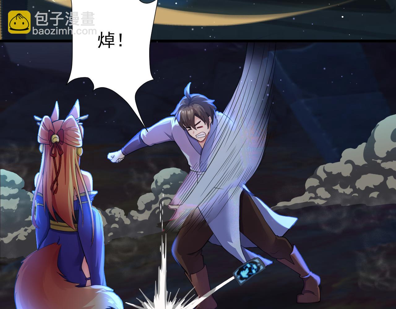 第18话 恐怖阿沉(1/3)-第19话