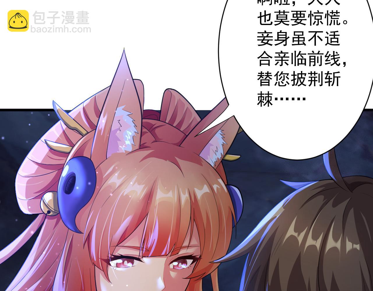 第18话 恐怖阿沉(1/3)-第19话